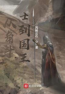 都市极品仙少