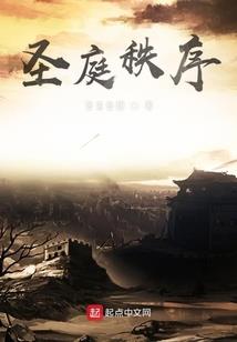 孤岛战记