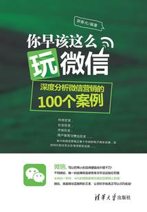 校草的学霸女票