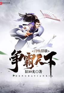 闪耀勋章起源