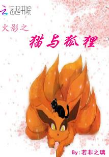天命旅途