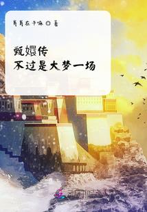 太阴王战翼双双