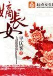 再见拜拜