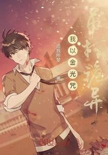 霸道校草之时空记忆