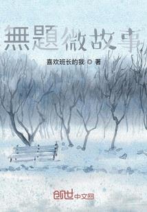 白首愿君安