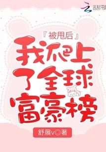 猩红之印