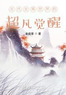 花蝶醉