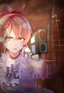 黎玖洲