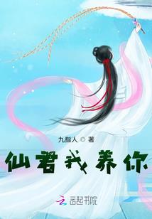 千年轮回姻缘线