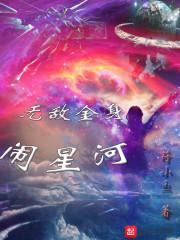 唐尧传