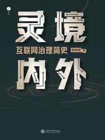 穿越之芳华落仙途