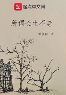 一叹风月闲
