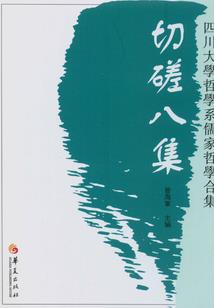血浴暗灵