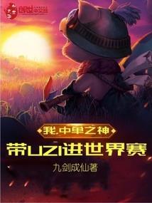 我只为杀戮