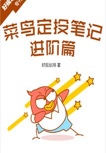 这一次我旁观我的爱情