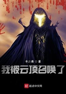 界域之星魂大陆