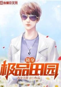 恶魔王子花心公主