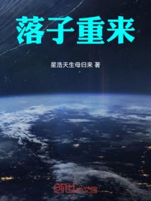 魂武天元
