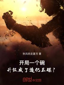 属于我地下秘密