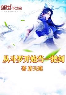 缘途陌路