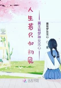 我是你的堕天使