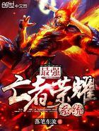 崛起的神棍