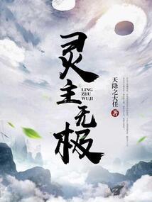 四季战歌——春之芳华
