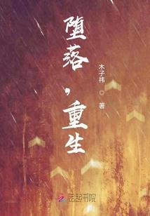 穿书末世之炮灰要坚强