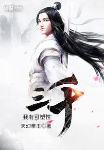 夜魂歌