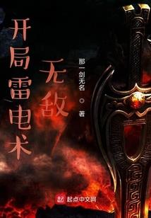 初启黎明