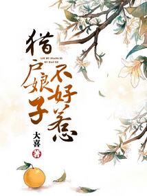 毒者仁心