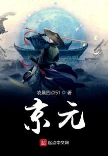 谁的传奇不是离殇