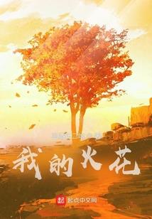 情根深种一世人