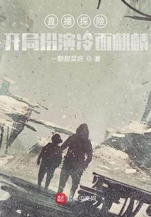 人在盘龙，开局神级选择