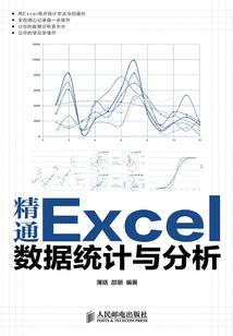 枫叶下的孤寂