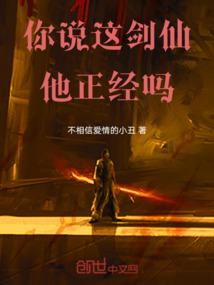 我的克星女魔头