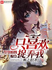 被迫，走上人生巅峰