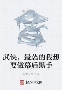 最后的算命先生