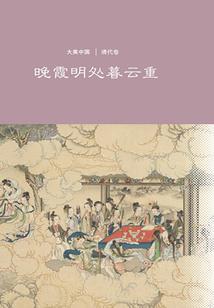 诡秘行者