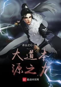 剑鸣与书语