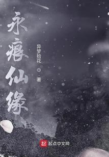 人面花诡传