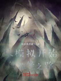 轮回若海