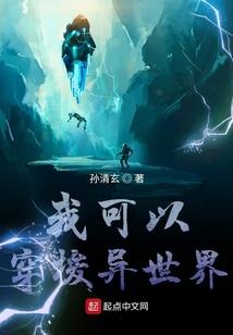 轩辕界之永恒神话