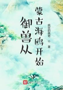 为博颜一笑