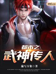 重生之天衍道诀