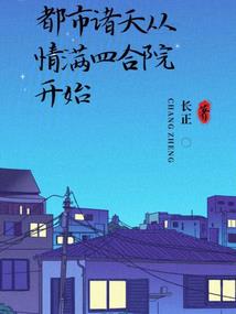 獠牙天子