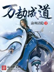 妖孽神王在都市