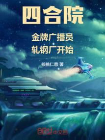 无敌剑帝重生之路