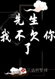 妖狐的回忆