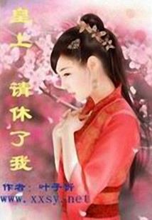 冰山，我终究融化不了
